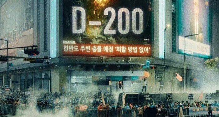 Tayang Hari Ini! Simak Daftar Pemain Drakor Goodbye Earth, Ahn Eun Jin dan Yoo Ah In